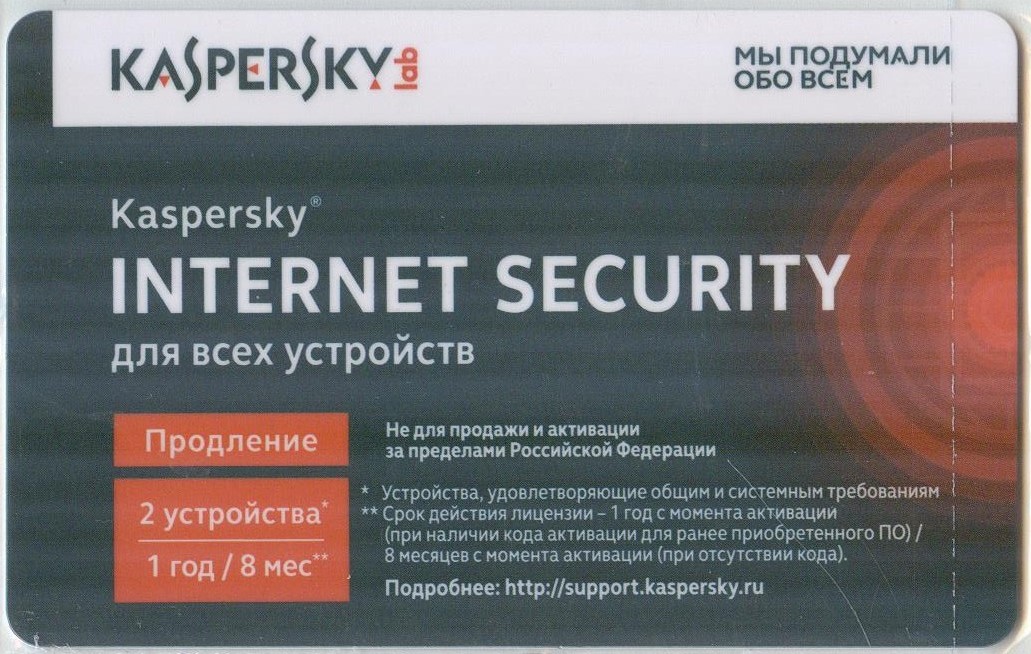 Kaspersky Internet Security Multi-Device , -, 2, 1  / 8 .