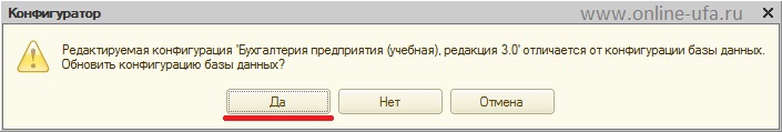 Достигнуто ограничение учебной версии 1с что делать