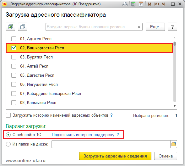 На какие типы новостей можно подписаться в рассылке сайта информационной системы 1с итс