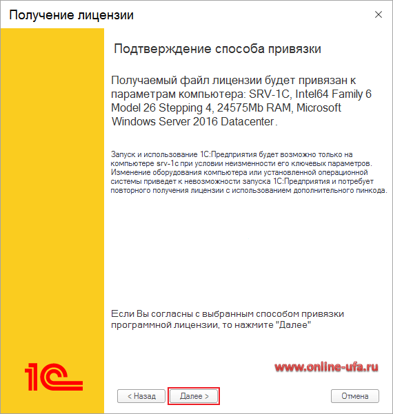 �������� ��������� �������� 1�:����������� 8.3 ��� ���������