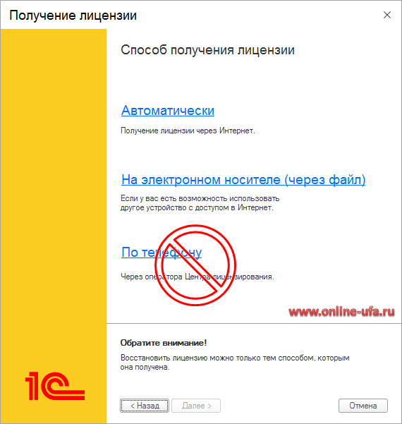 ��������� �������� 1�:����������� �� ��������