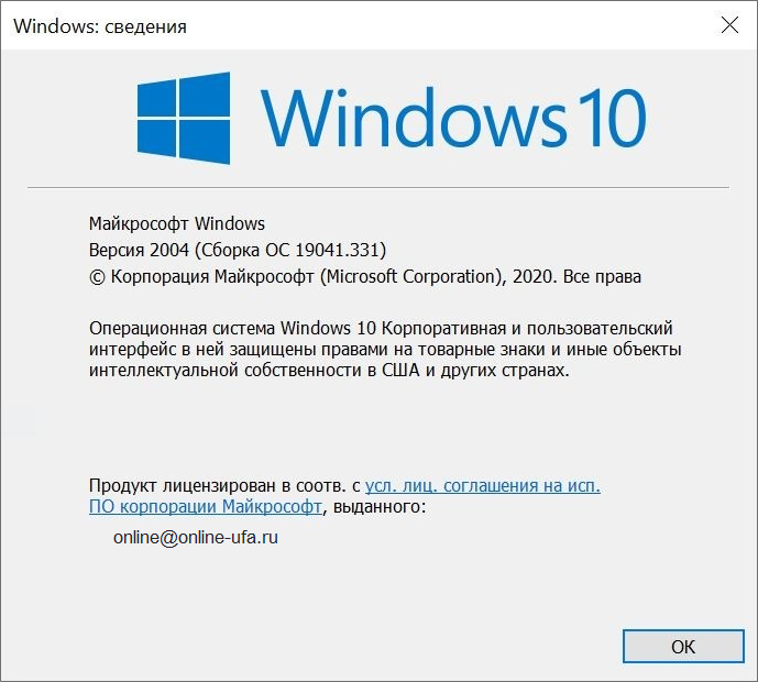  Windows 10  2004   HASP   1