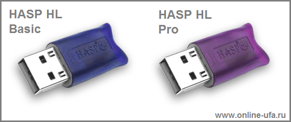 Ключ hasp pro. Hasp ключ 1с 8.3. Hasp USB 1c. Hasp hl Pro orgl8. Цвет ключей USB для 1с.