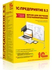 1C:Предприятие 8.3. Версия для обучения программированию 1C:Предприятие 8.3. Версия для обучения программированию