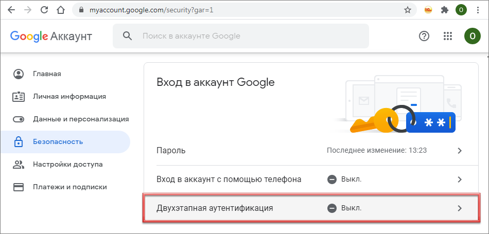 Особенности настройки электронной почты Яндекс в программах 1С и где взять специальный пароль приложения для настройки почты