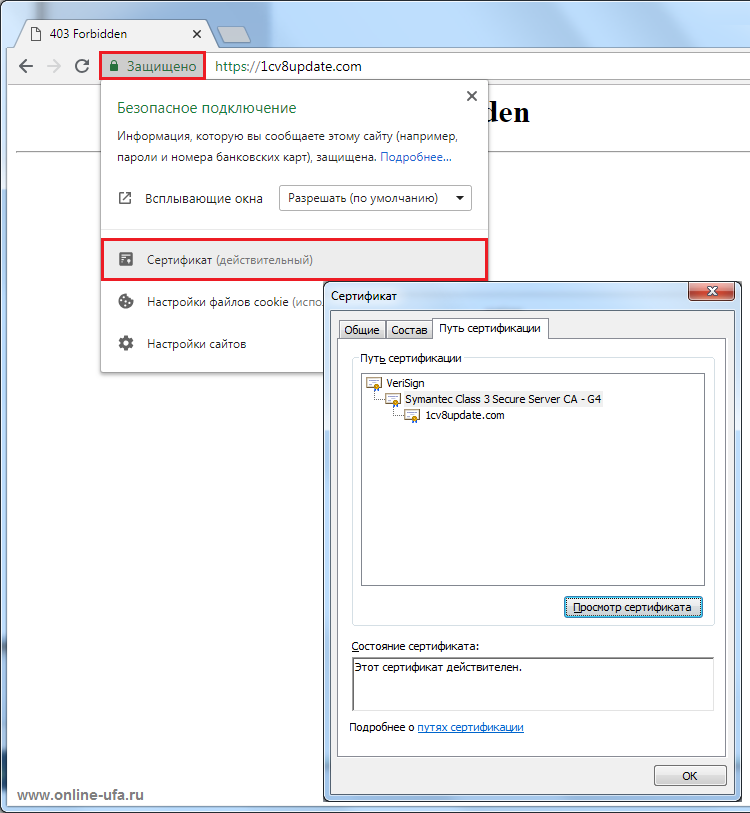 ��� � Chrome ��������� ����������� ����� https://1cv8update.com