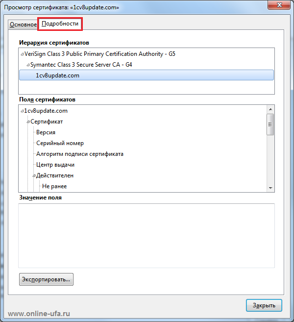 ��� ��������� ����������� ����� https://1cv8update.com � ��������