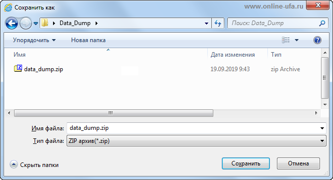          1:   1cbiz.ru   data_dump.zip
