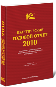������������ ������� ����� &mdash; 2010