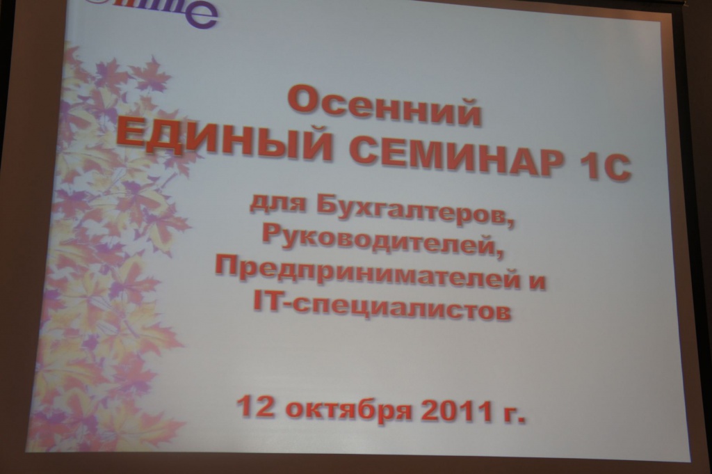 DSC00544.JPG
