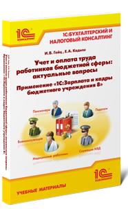 1�:�������� � ����� ���������� ���������� 8
